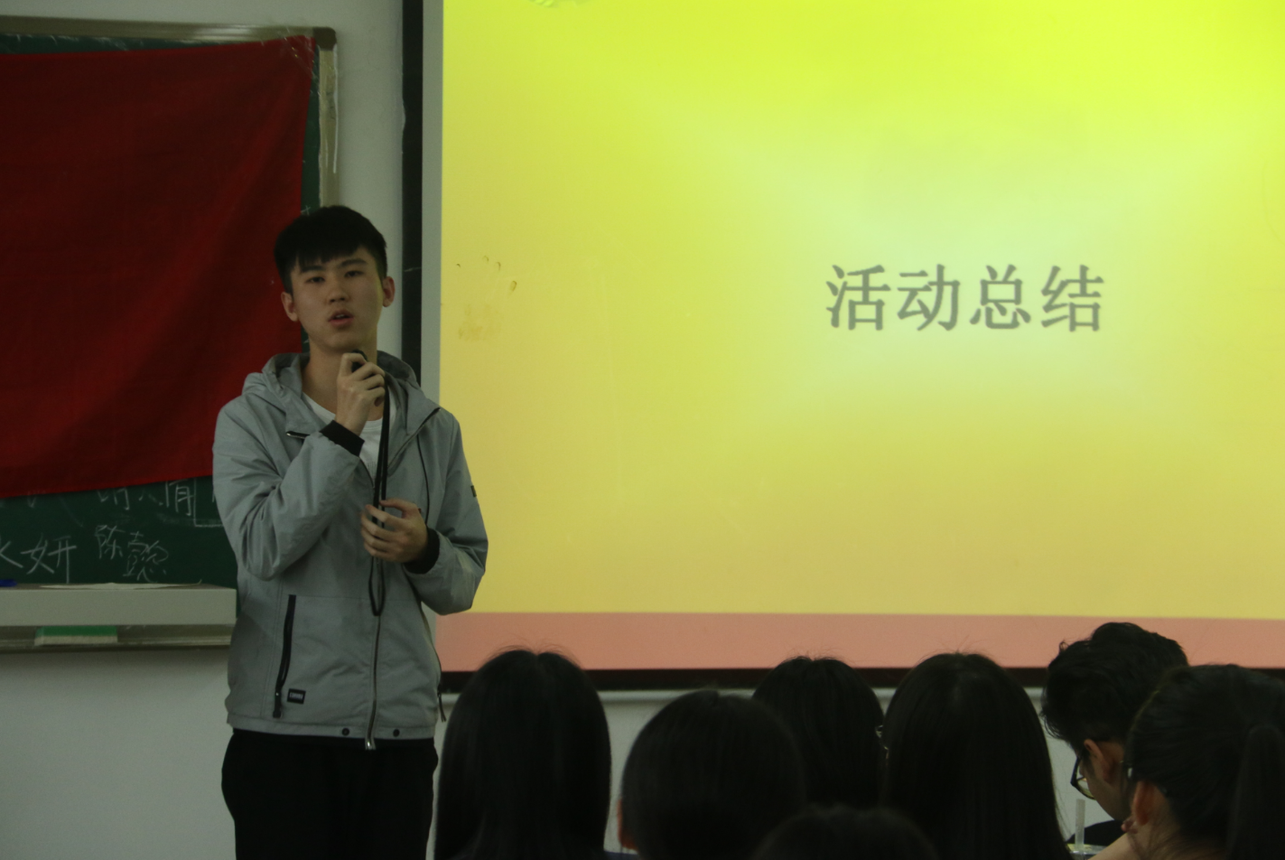 4166am金沙信心之选召开新学期团干培训会